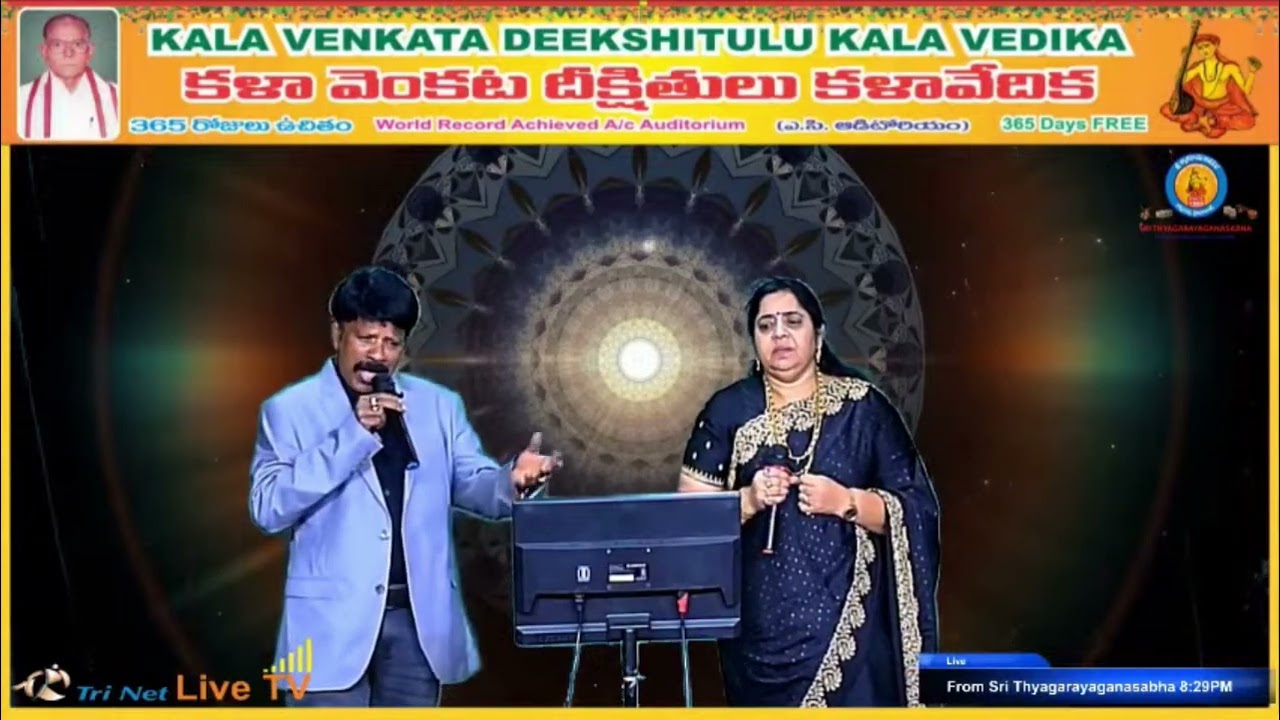 Krishna nava nanda kishora