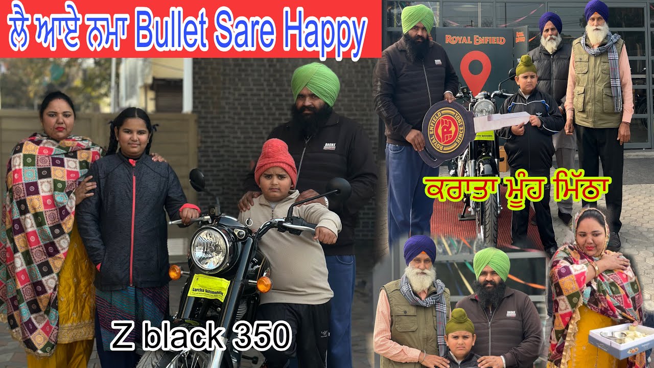 ਵਾਹਿਗੁਰੂ ਦੀ ਮੇਹਰ ਨਾਲ ਨਮਾ Bullet ਲੈ ਆਏ✅ਸਾਰੇ ਖੁਸ਼😁Battalion black 350🙏❤️