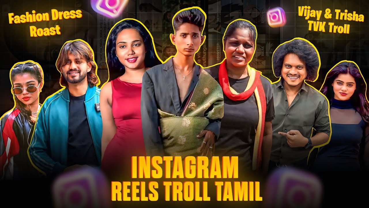 INSTAGRAM REELS TROLL தமிழ் | Reels Paithiyangal Troll | Vijay & Trisha Troll | Insta Reels Roast |