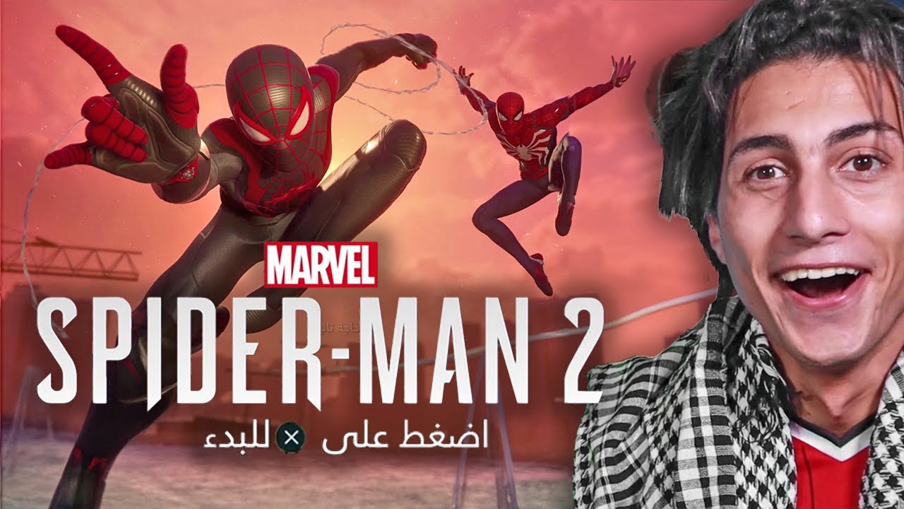 أول تجربة للعبة سبايدر مان 2🔥 !!