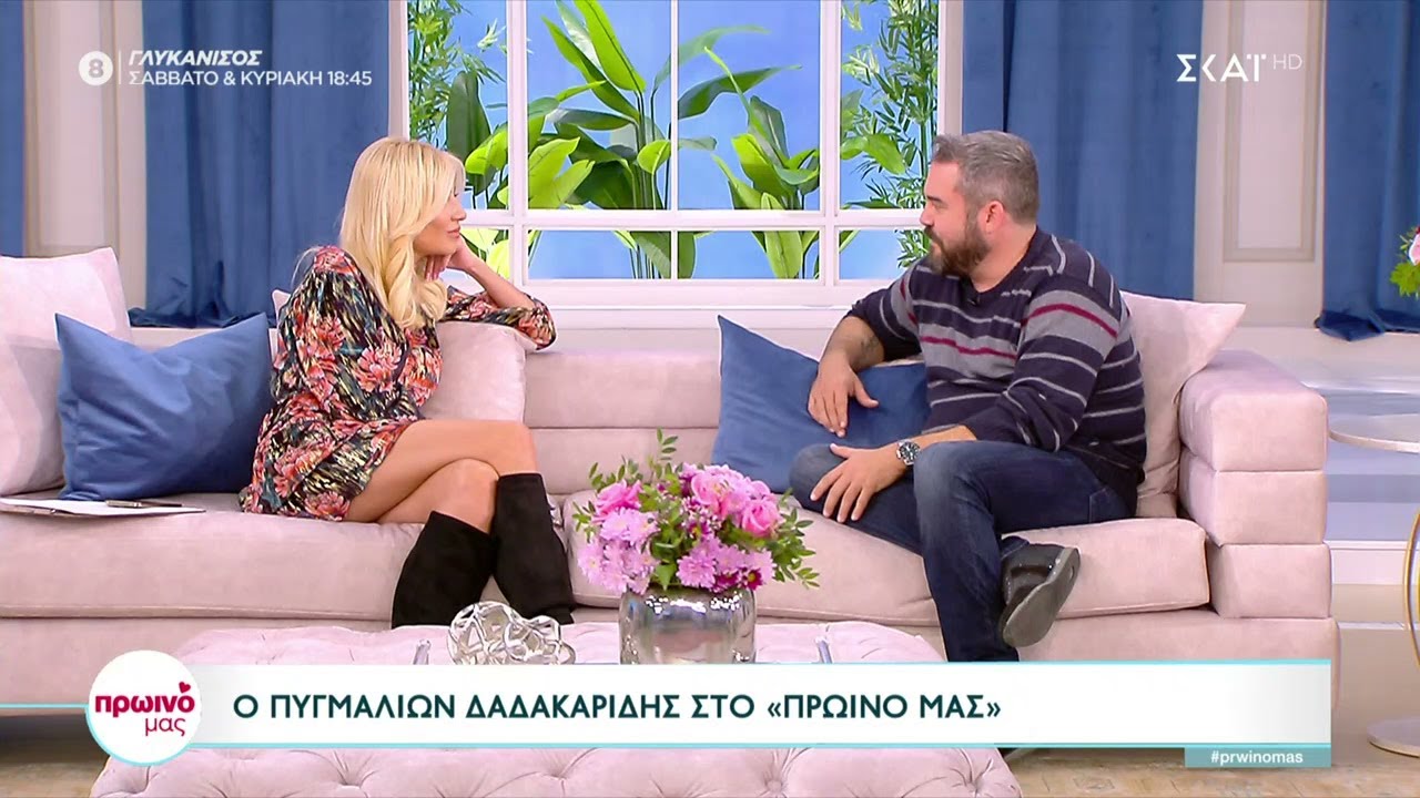 Ο Πυγμαλίων Δαδακαρίδης αποκαλύπτει πως αποφάσισε να γίνει ηθοποιός | Πρωινό μας | 18/11/2022