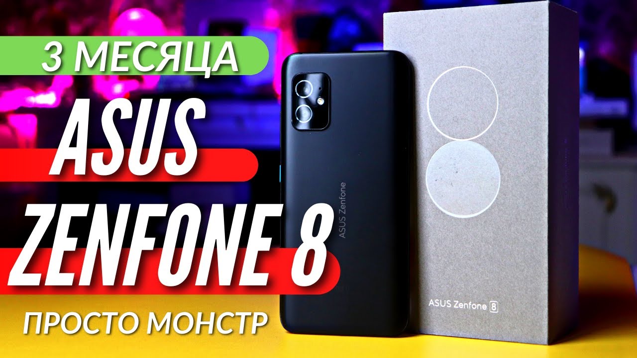 IPHONE 13 MINI на ANDROID - ASUS ZENFONE 8. 3 месяца использования