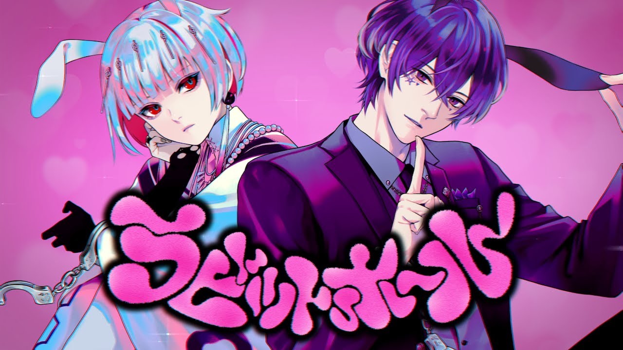ラビットホール / Foxh☆le [魔央 (#浦和希) & オクト(#海渡翼)]【歌ってみた】