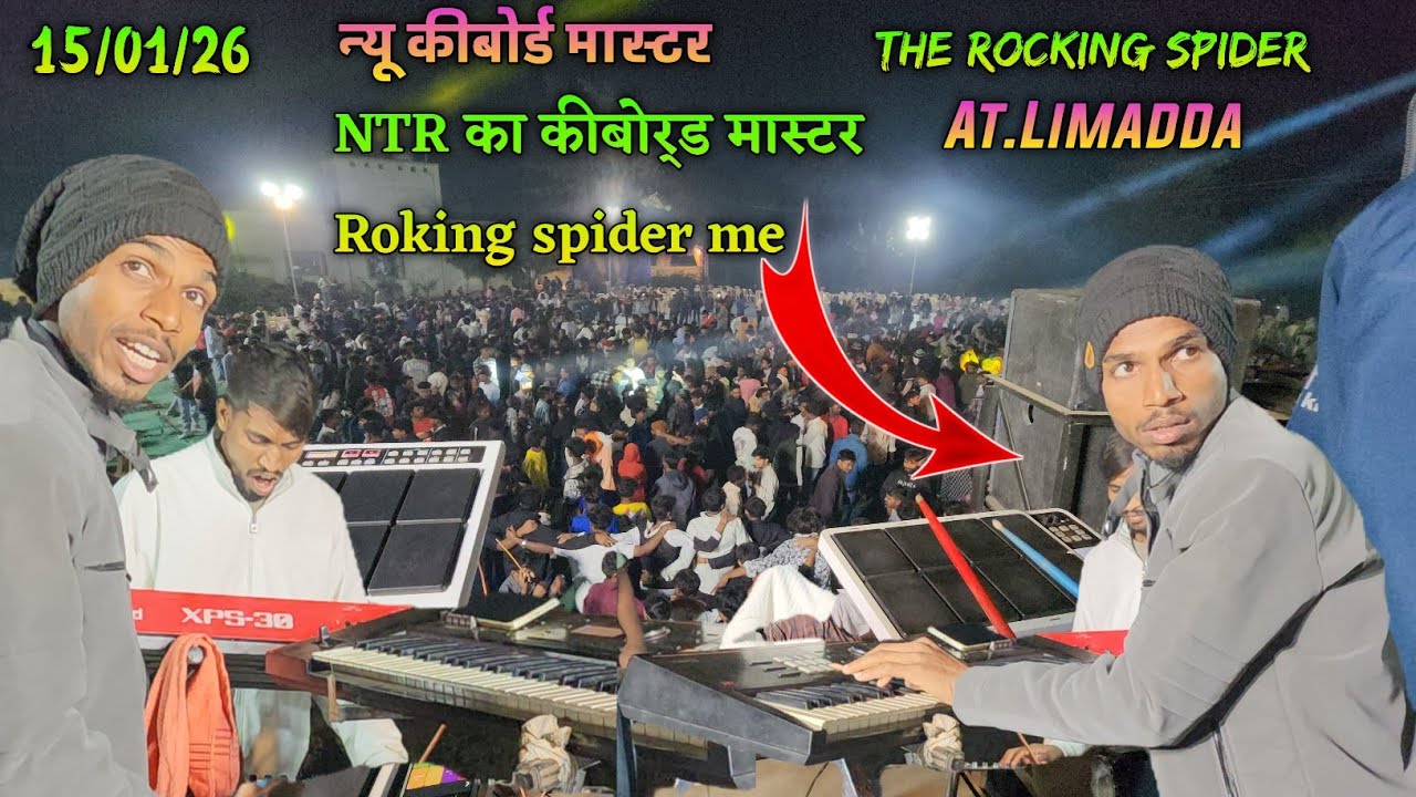 Timali ke sath dance bhi NTR ka kevboard master bhi Aa Timali Song Rocking Spider At.lindda vyara  