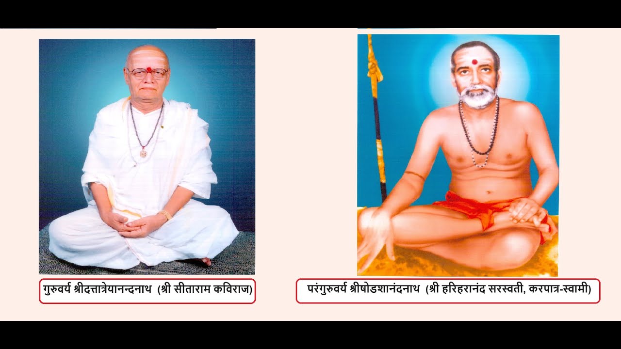 श्री विद्या साधना पीठ  वाराणसी