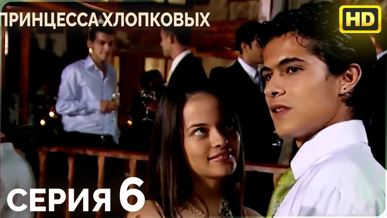 Белый Мак 6 серия - Русский дубляж HD | Турецкий сериал