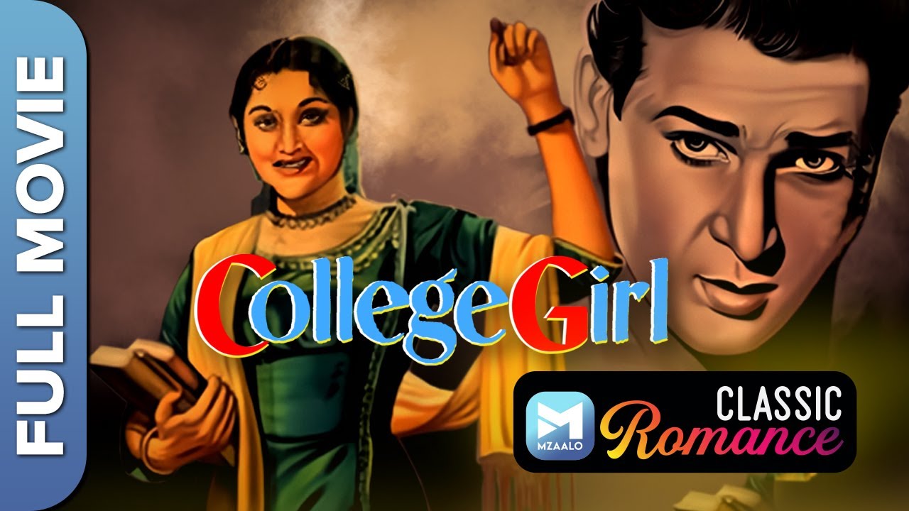 कॉलेज   गर्ल ( 1960 ) | College Girl | Full Movie | Vyjayantimala, Shammi Kapoor