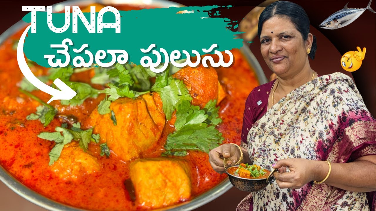 తెలంగాణ స్టైల్ చేపలా పులుసు || Tuna చేపల పులుసు రుచి అదిరిపోతుంది || Tuna Fish Pulusu || Netra 