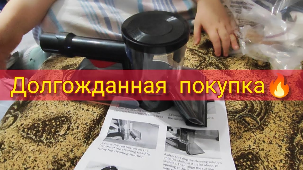 💥Баку Долгожданная покупка🔥