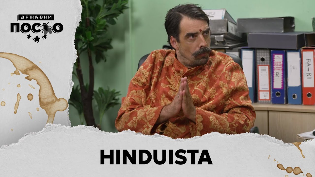 DRŽAVNI POSAO [HQ] - Ep.2454: Hinduista (24.11.2025.)