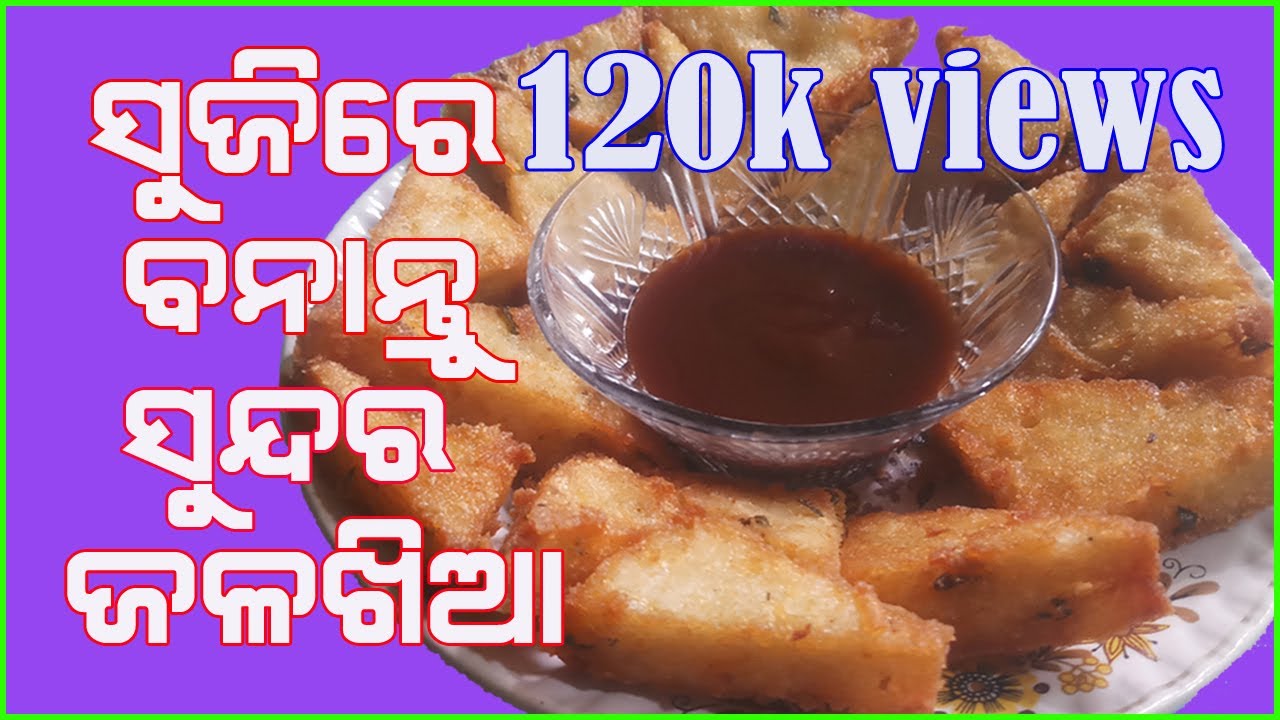 Suji Breakfast / Breakfast Odia / Rava Breakfast / Suji Jalakhia / priyanka Pakasala