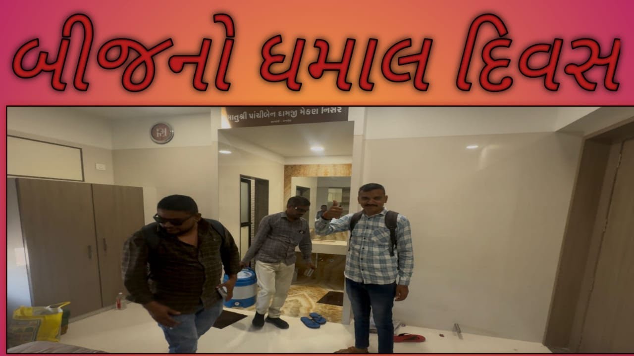 રણુજા બીજનો ધમાલ દિવસ || HANSAL RAJ HINDUSTANI 