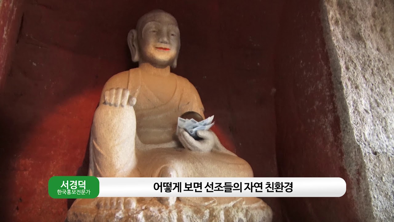 경기도 이천의 천년고찰, 영월암