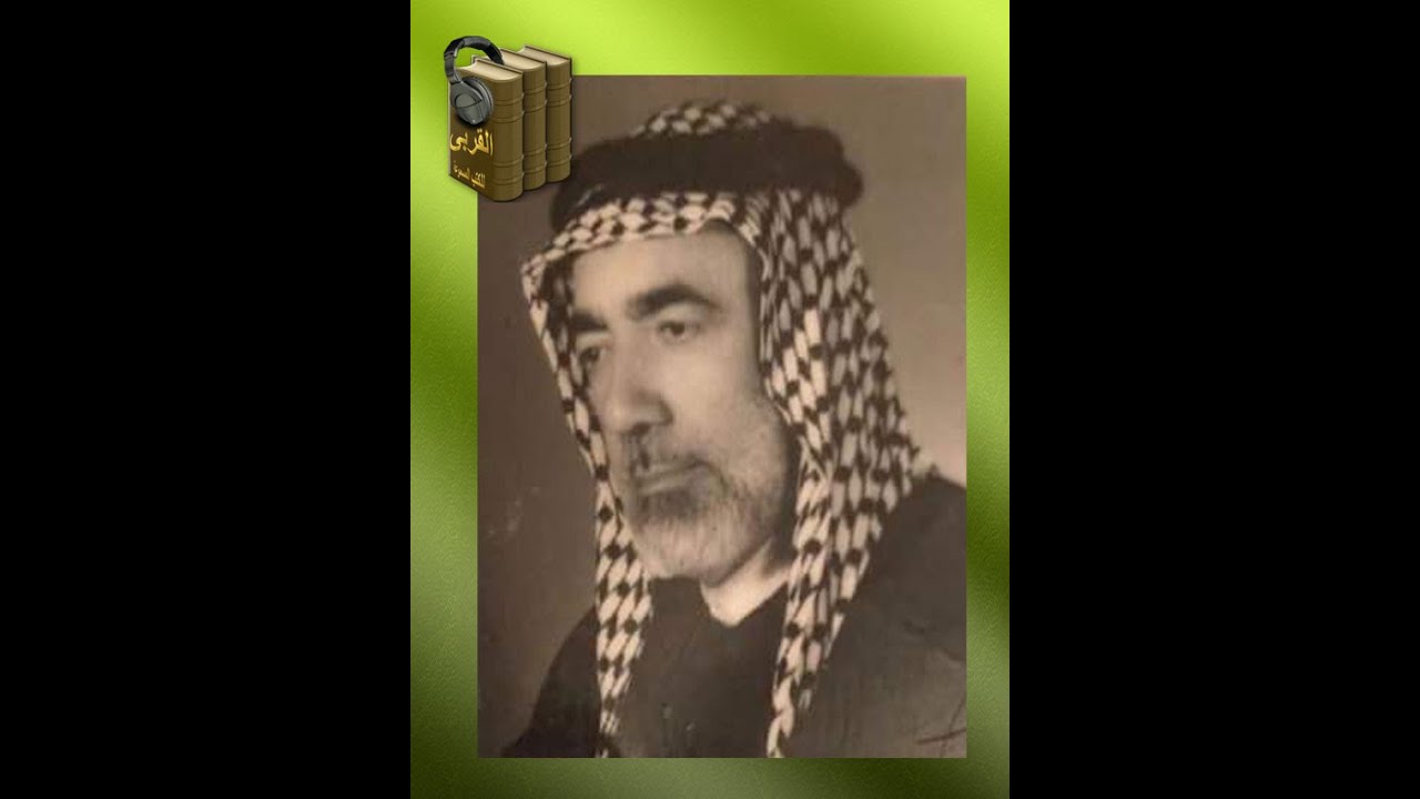 الاستماع لكتاب الامام الصادق والمذاهب الاربعة - الجزء الأول - المقطع الصوتي الأول