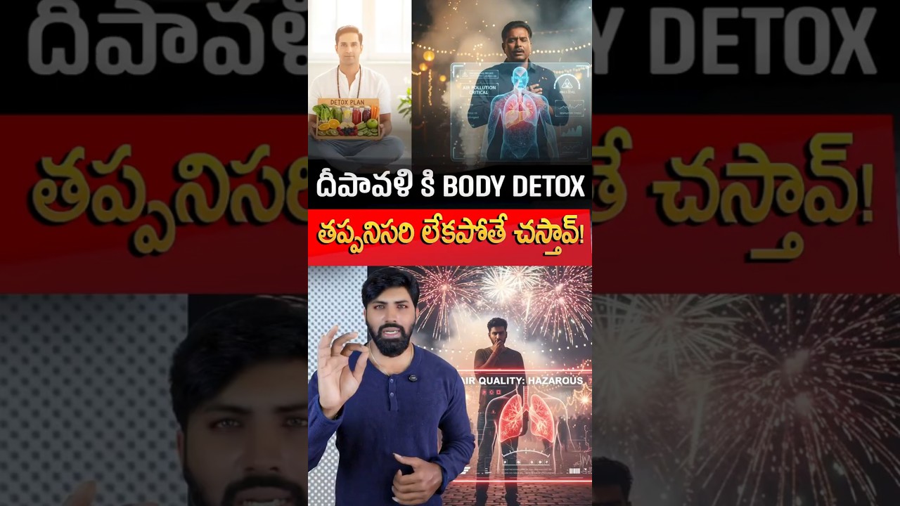🚨 Diwali Smoke Side Effects | Body Detox Secrets | Fire Crackers | Nutripolitics #shorts #festival