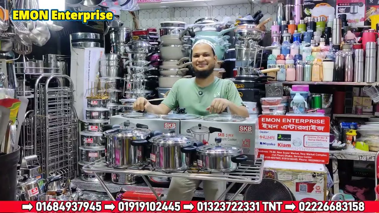 আবার ফিরলো কাঁচের ঢাকনা🤩SKB 3ply সিরিজের সকল সাইজের প্রেশার কুকার কিনলেই কাঁচের ঢাকনা ফ্রী Homemake