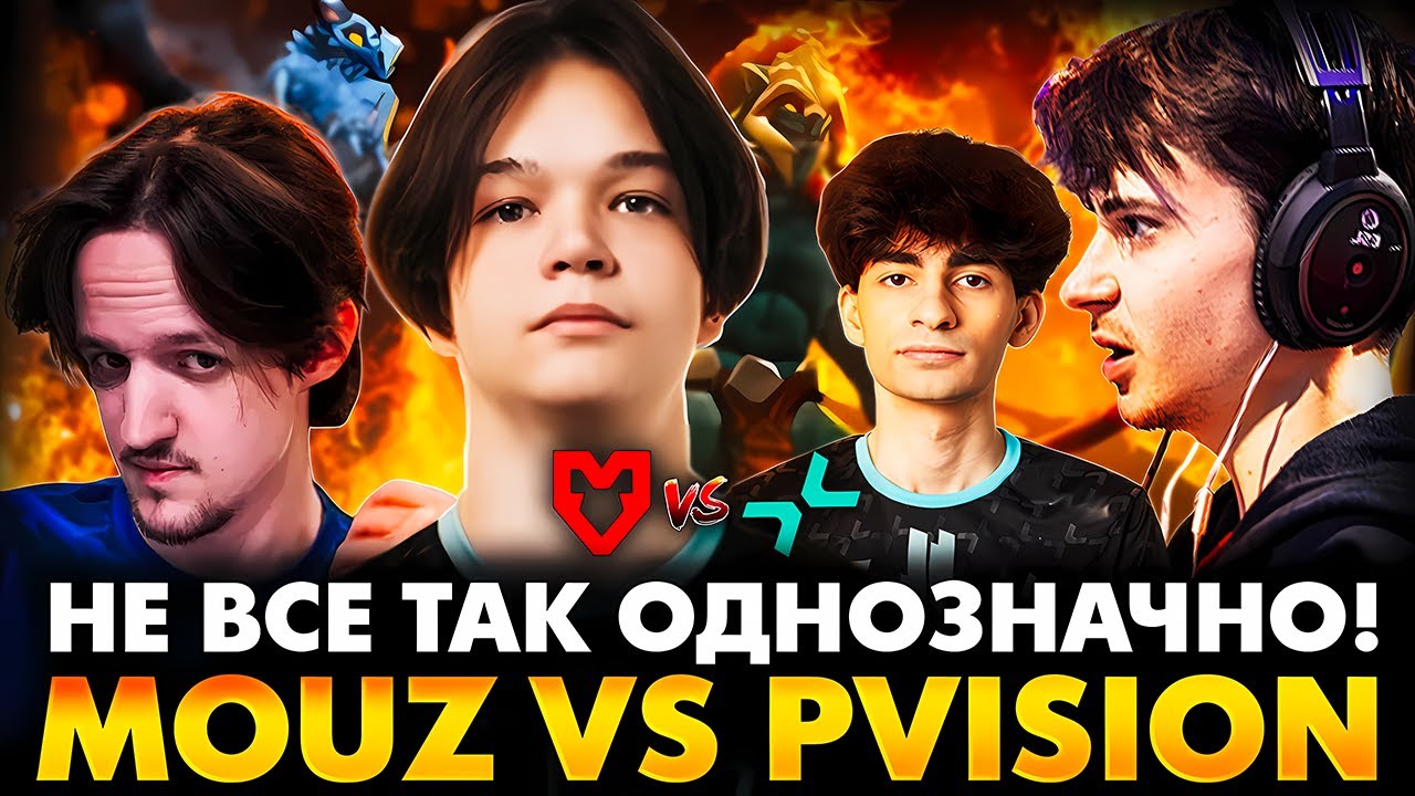 ПАПА АЛАН ТЫ ОБЯЗАН ПРОТАЩИТЬ! РАМЗЕС С АФОНЕЙ СМОТРИТ MOUZ VS PARIVISION