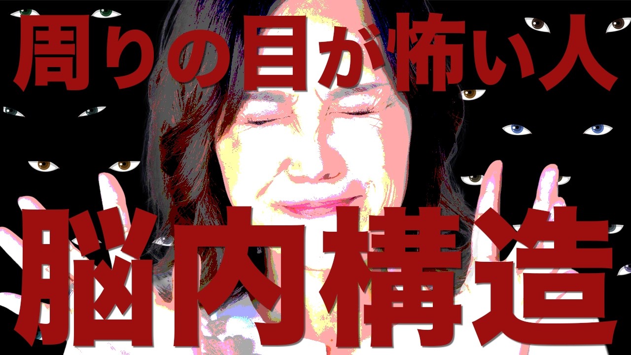 気にしない人は自己肯定感が高いわけじゃない