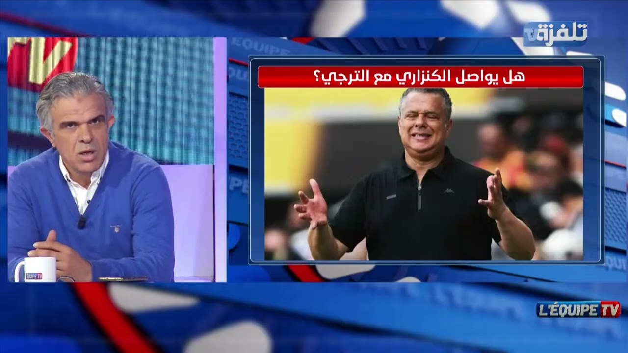 البوعزيزي: فمة برشا إصرار وروح كبيرة من الاتحاد المنستيري على الانتصار شفناهم في ماتش بقلاوة واليوم
