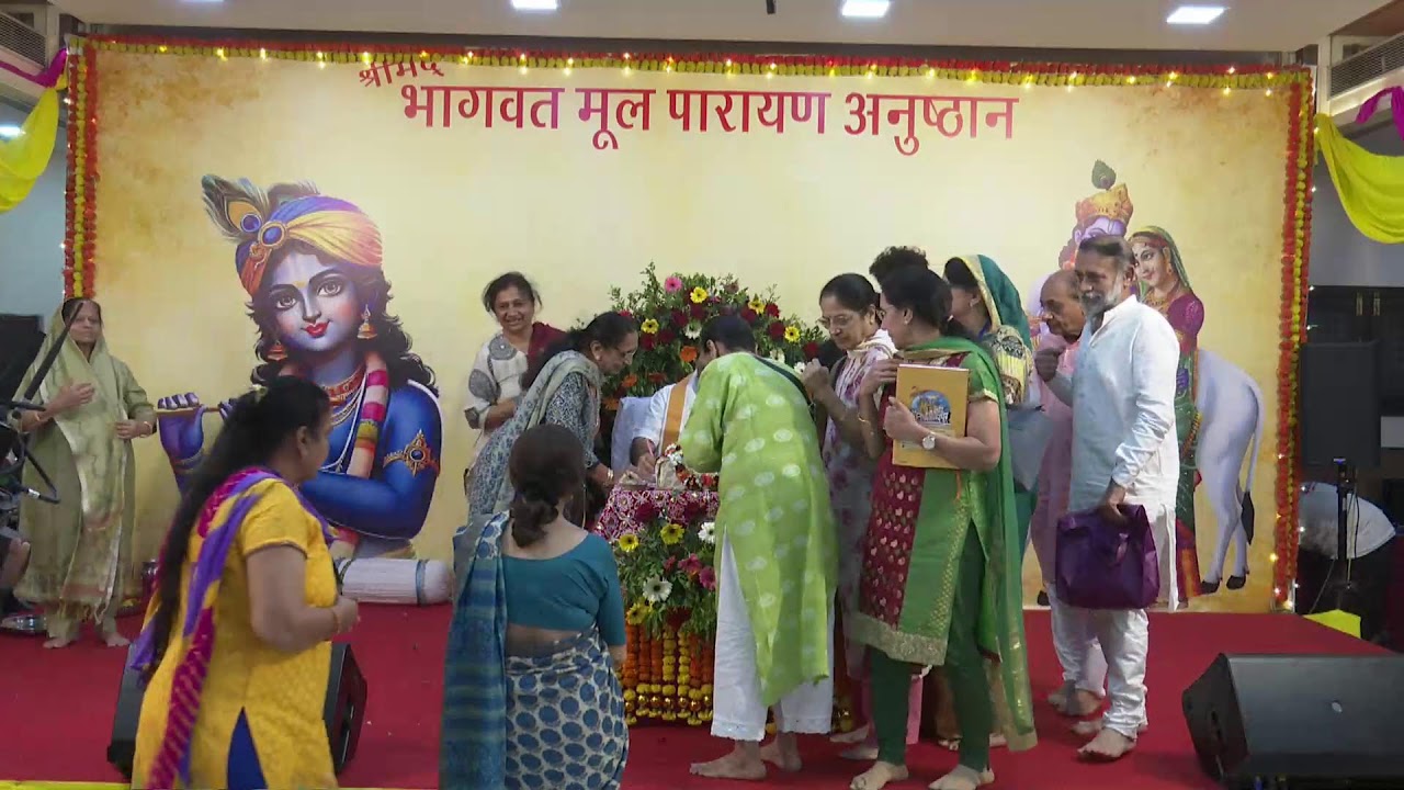 Day -3 - Part 2 || श्रीमद्भागवत महापुराण मूल सस्वर पाठ अनुष्ठान || पूज्य श्री भूपेन्द्रभाई पंडयाजी