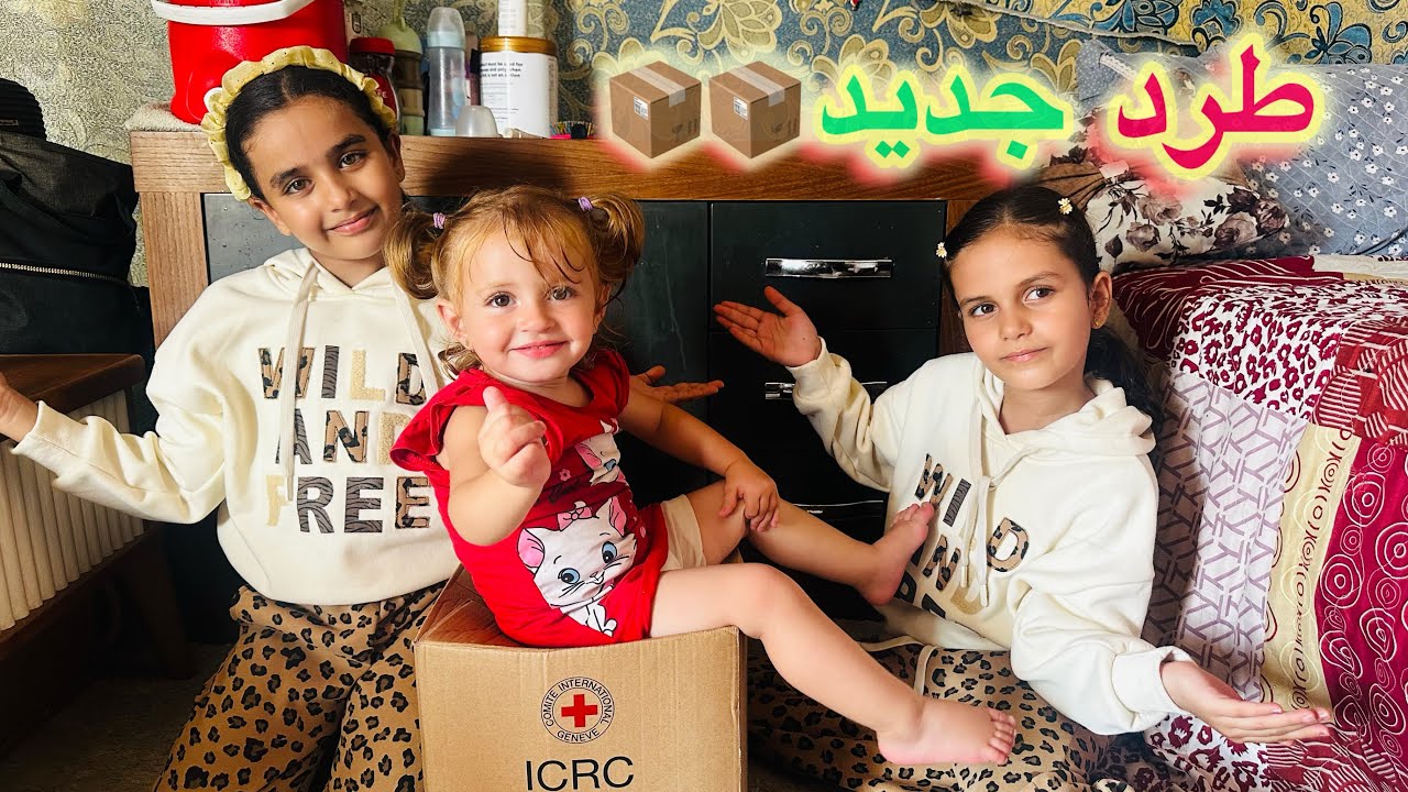 وصلنا كمان طرد جديد 📦محتوياته ⁉️