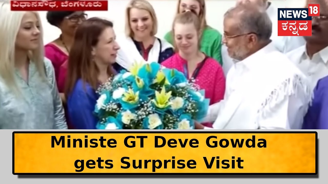 Higher Education Minister GT Deve Gowda Gets A Surprise Visit From Foreign Students | June 23, 2018
