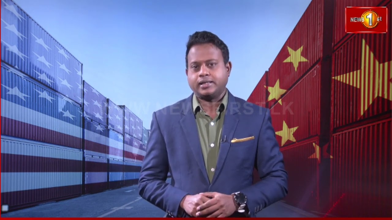 ட்ரம்ப்பின் தீர்வை வரி இடைநிறுத்தம் ; சீனா மீதான வரியில் மாற்றமில்லை... #whitehouse #UStariffs #lka