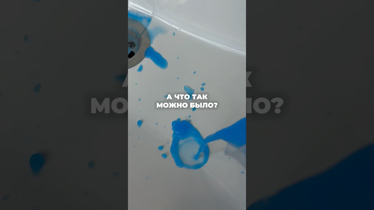 OZON: Антиналет 1428751929;Гидрофобик 1179433212 #обзор #обзорывб #распаковка #вайлбериз #находкисвб