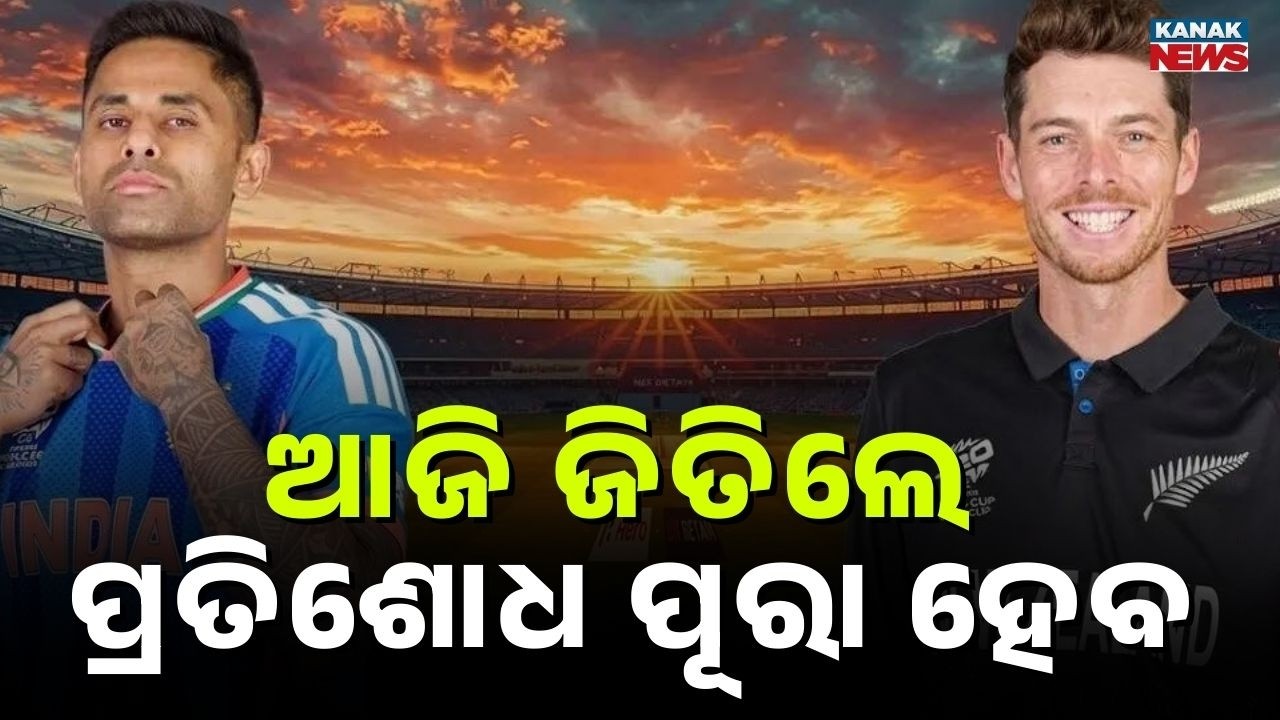 T20 World Cup 2026 Final: India vs New Zealand – Historic Clash!