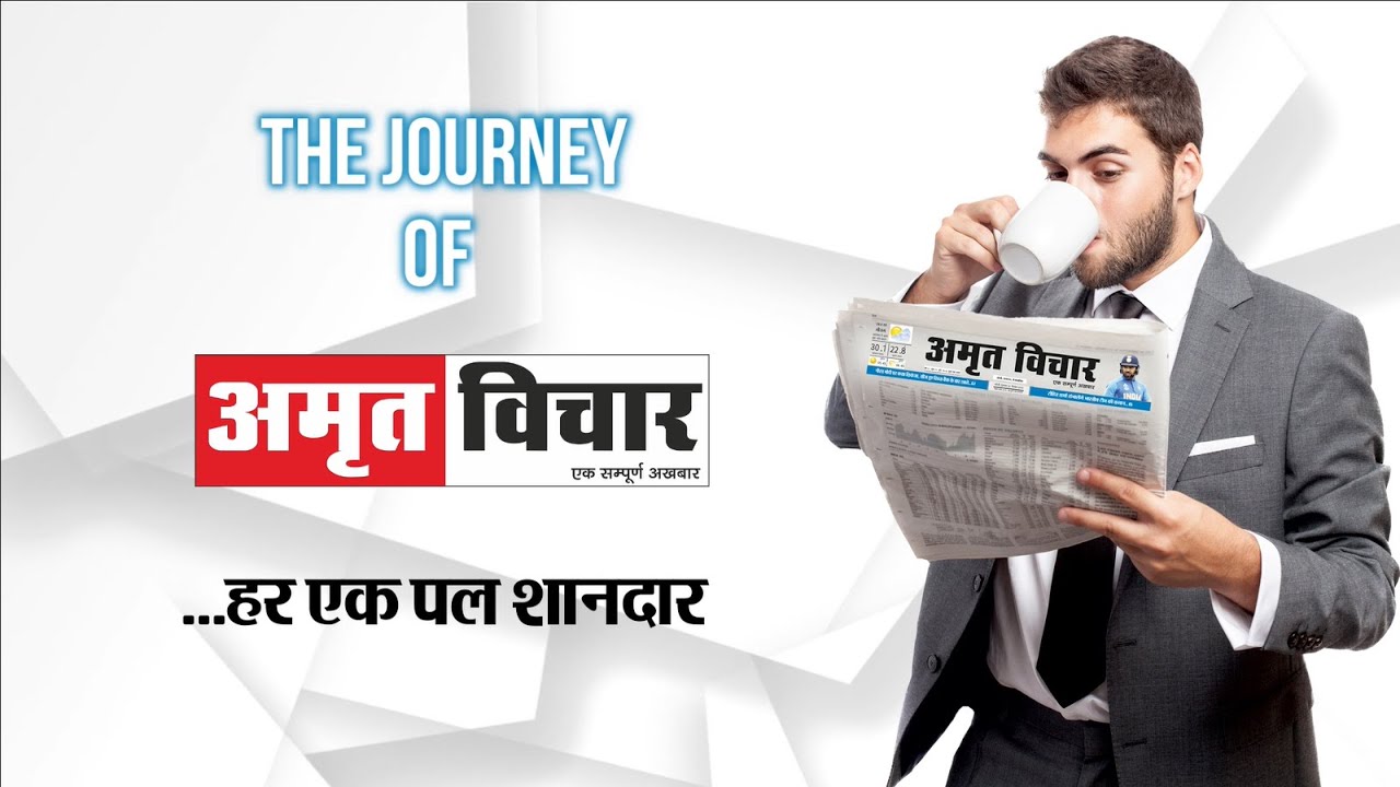 The Journey Of Amrit Vichar...हर एक पल शानदार |