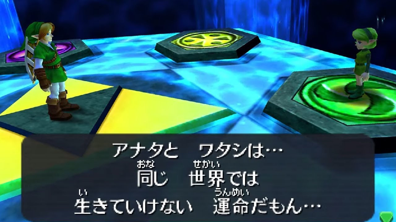 ゼルダの伝説 時のオカリナ 3D　森の神殿