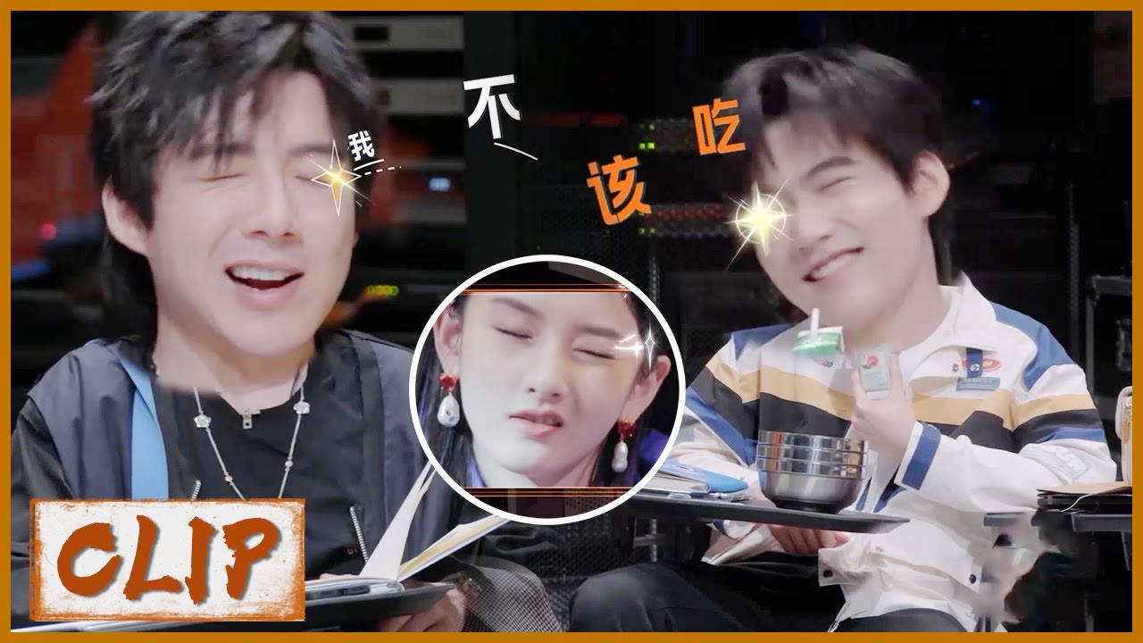 宋祖儿被众人怼到认错，刘宇宁INTO1周柯宇爆笑模仿祖儿漏电式wink |《开始推理吧 The Truth》