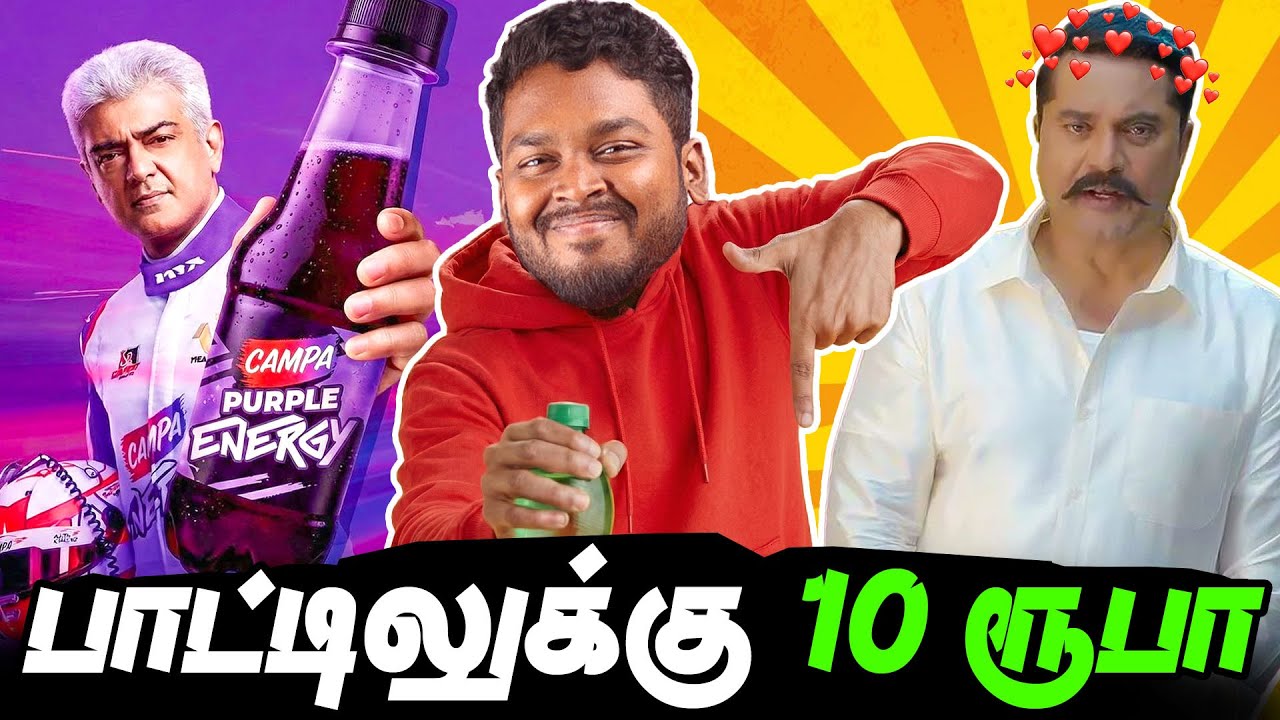 குமார்கள் பல விதம் 😂Campa Kumar, Rummy Kumar, Etc., #mrkk #funnyvideo