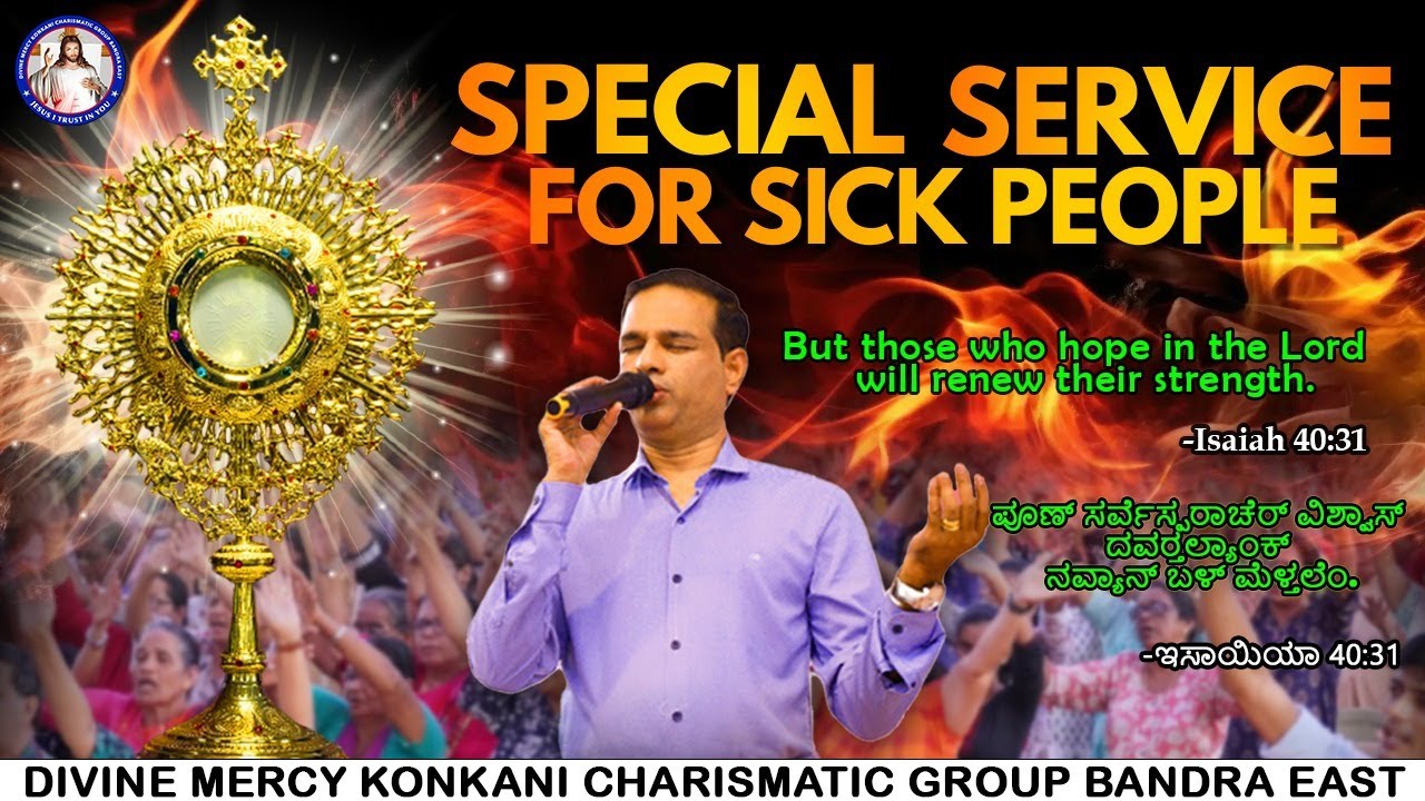 SPECIAL SERVICE FOR SICK PEOPLE | Br.Prakash Dsouza | Live | (05 JUL 24)