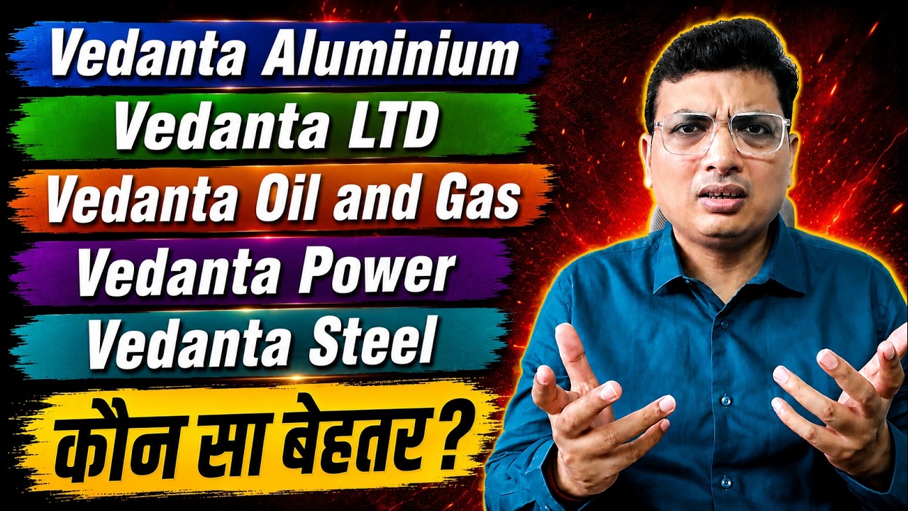 Vedanta Aluminium vs Vedanta Ltd vs Oil & Gas vs Power vs Steel |  कौन बनेगा Winner?