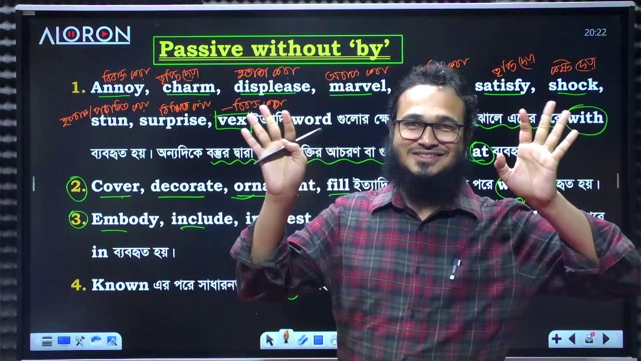Voice Changing (Free English Class for Class 8)