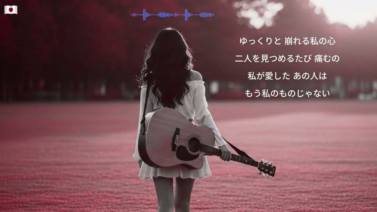 【切ないバラード】砂の城 - 友達を愛するあの人へ。| Luna | 癒しの歌声 (Lyrics / K-POP風)