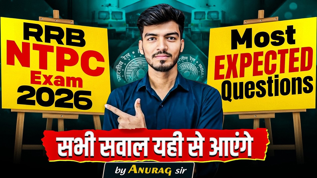 RRB NTPC 2026 | RRB NTPC Maths Most Expected Questions | Maths By Anurag Sir
