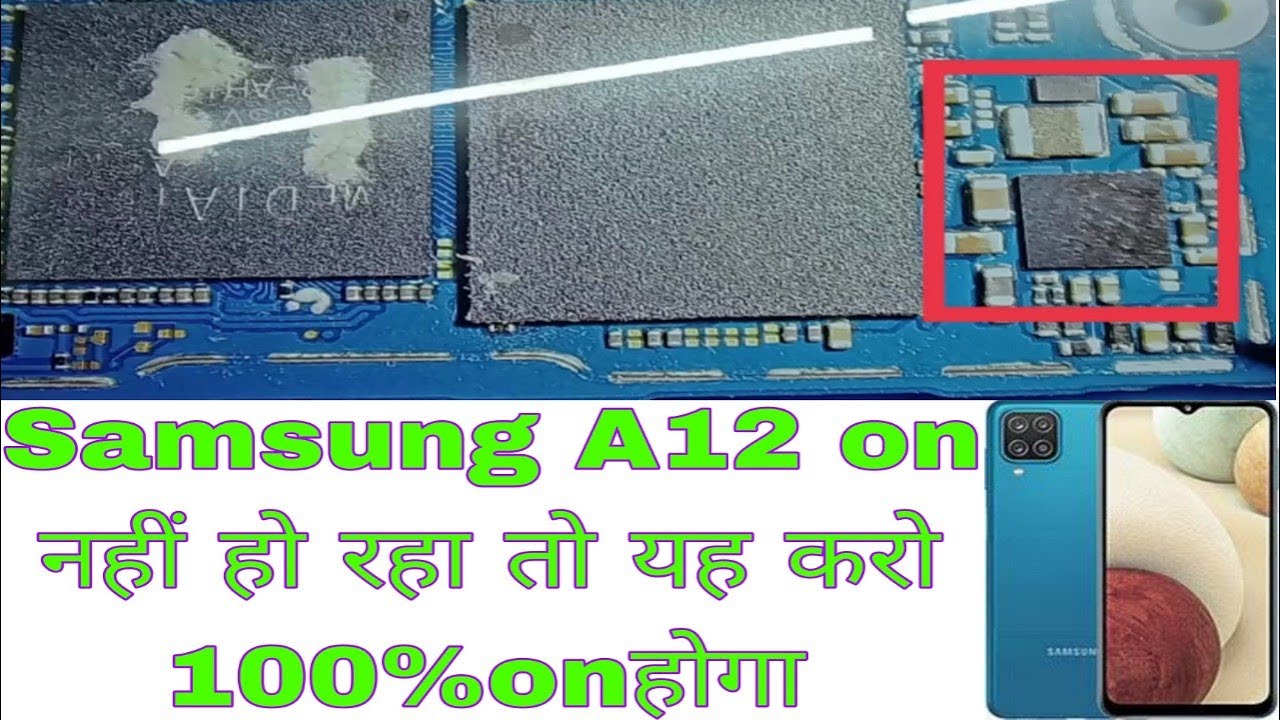 samsung a12 dead solution /samsung a12 half short/ full short dead solution/how to samsung a12 dead