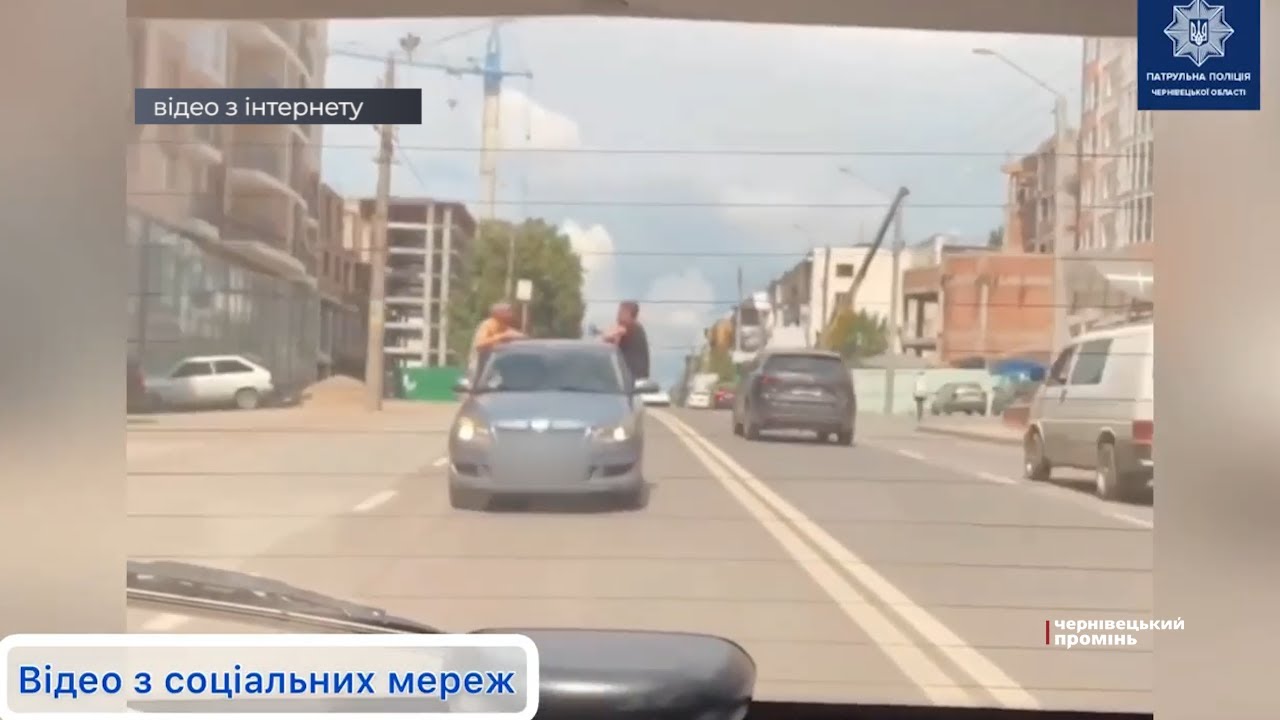 Проїхались «на повних парусах»: у Чернівцях поліція зупинила нетверезого водія