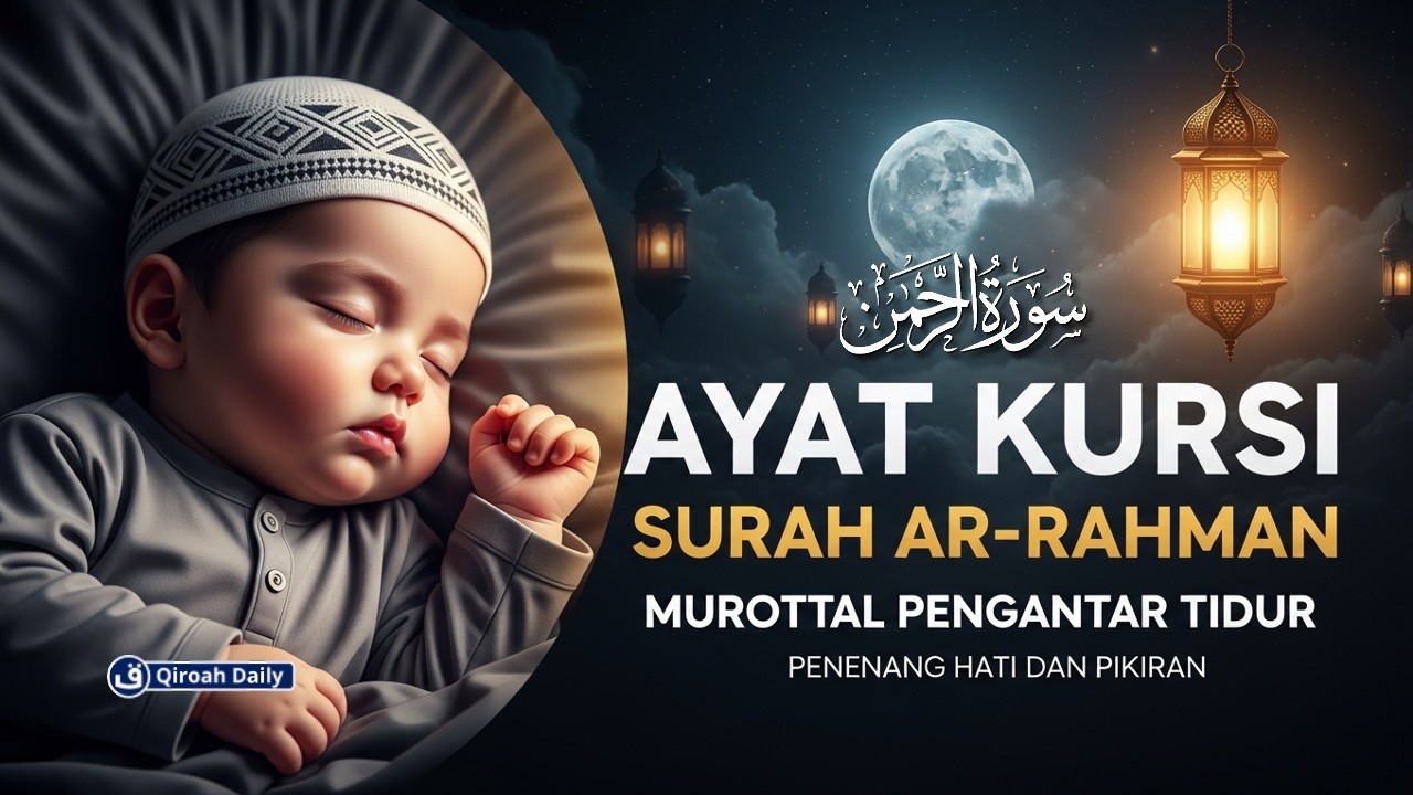MUROTTAL AYAT KURSI, AR-RAHMAN سورة الرحمن MERDU | PENGANTAR TIDUR PENENANG HATI @qiroahdaily