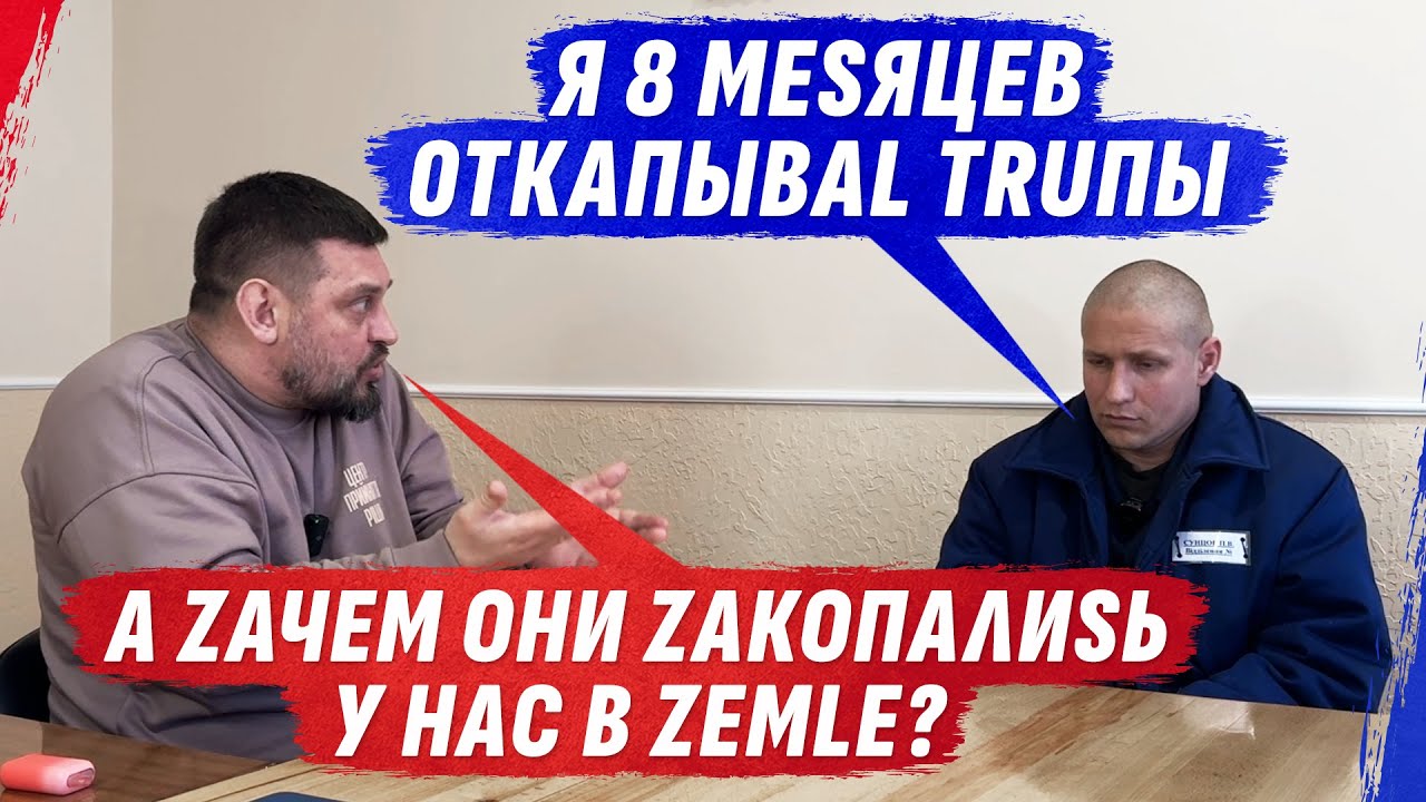 РАZЖЕVАЛИ И П0Л0ЖИLИ В Р0Т, Н0 НЕ SМ0Г ГL0ТНУТЬ @Apostle Dmytro Karpenko