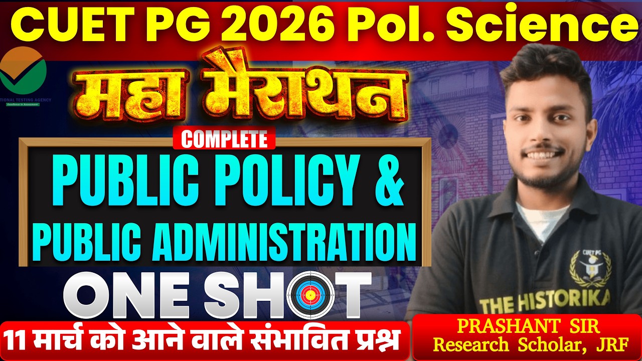 CUET PG 2026 Pol. science Marathon🔥| Public Policy And Public Administration In One Shot | By PP Sir