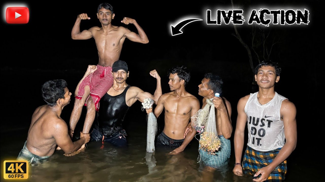 दोस्तों का साथ हो, ऊपर से काली रात हो तो मछली पकड़ने का मजा दोगुना हो जाता है 😂| River Fishing ||