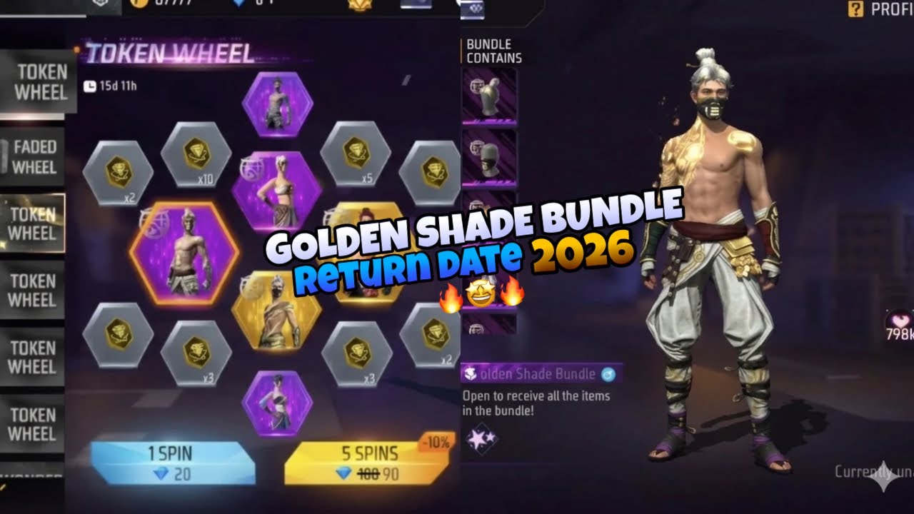 Golden Shade Bundle Return 🔥🥹 | Golden Shade Bundle Return Confirm Date | Next Universal Ring Event