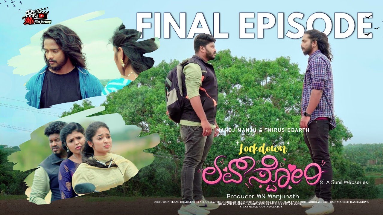 Lockdown Story web Series Final Episode | Manoj Manju | Thirusiddarth