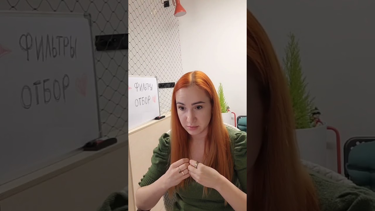 Саморефлексия границы Подсознание Работа с конфликтом Как сэкономить на терапии 