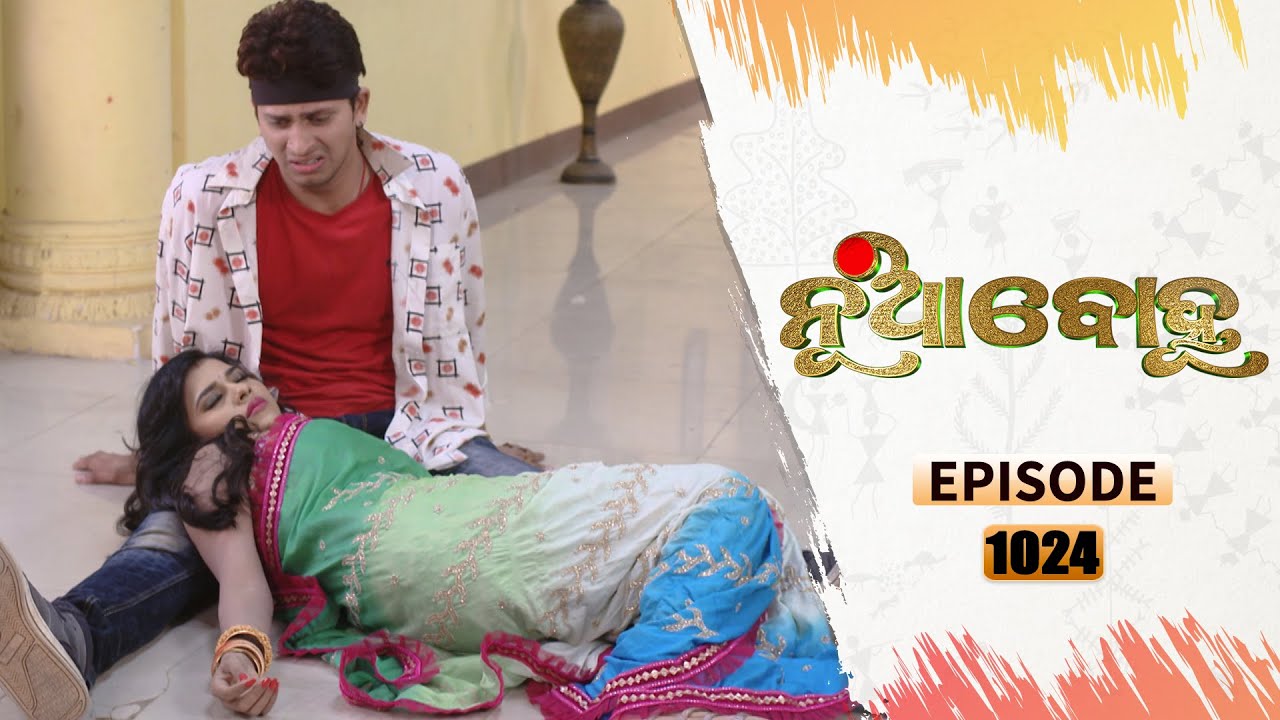 Nua Bohu | Full Ep 1024 | 22nd Jan 2021 | Odia Serial – TarangTV