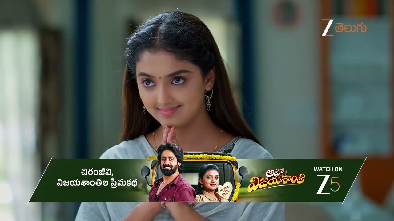 Meghasandesam | Ep - 380 | Webisode | Aug 06 2025 | Zee Telugu