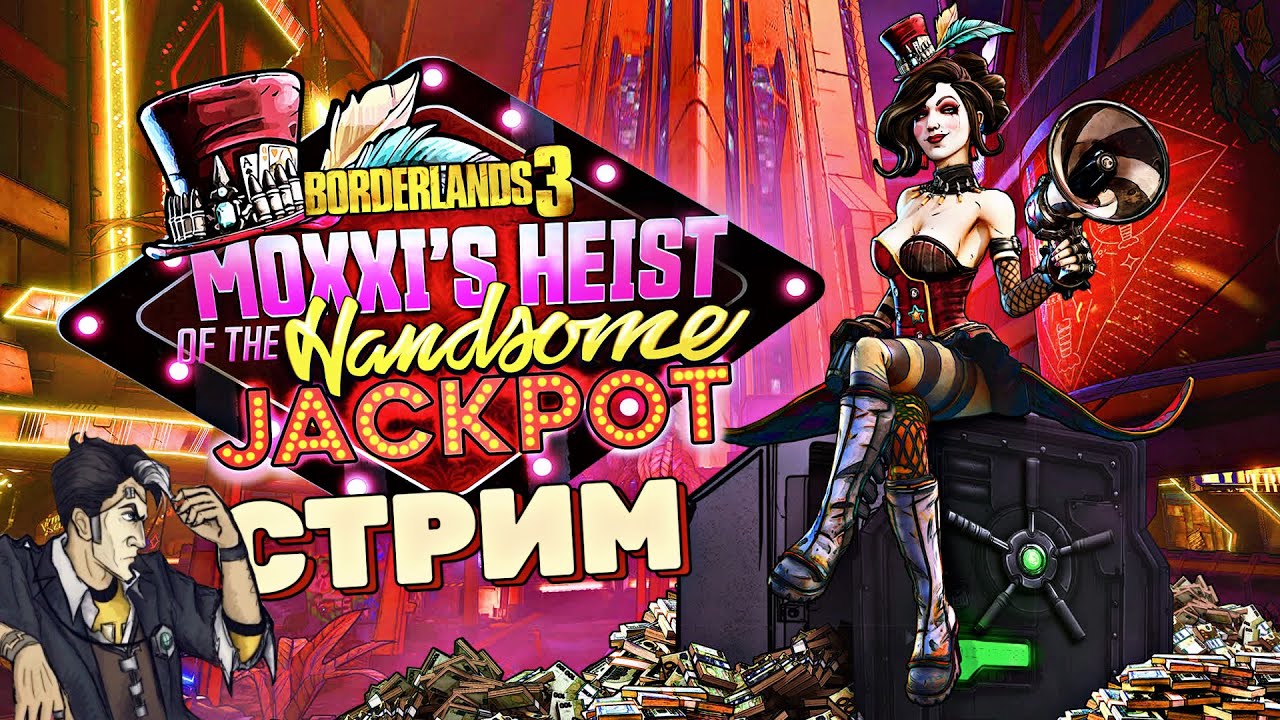 Borderlands 3 — хаотичный шутер + лут | живой стрим
